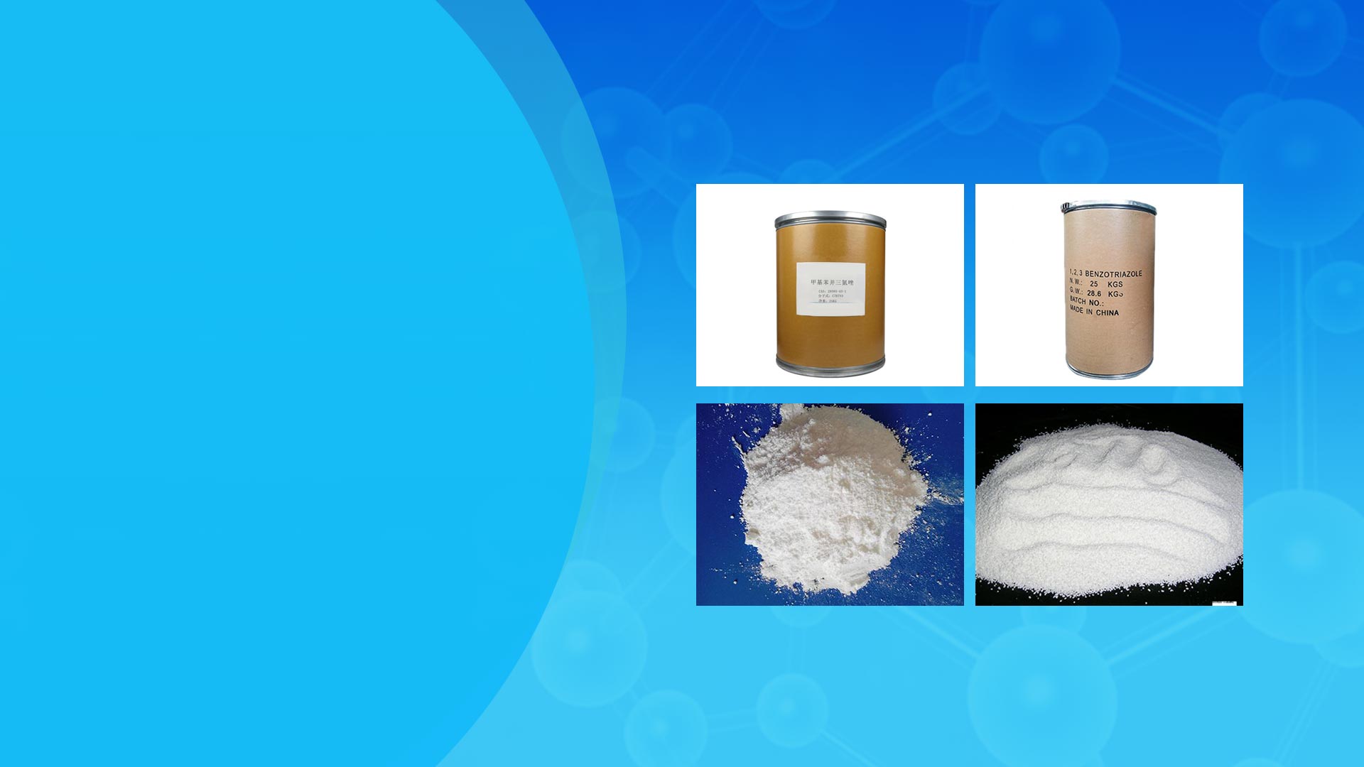 甲基苯并三氮唑在汽車防凍劑中的用量有多大？